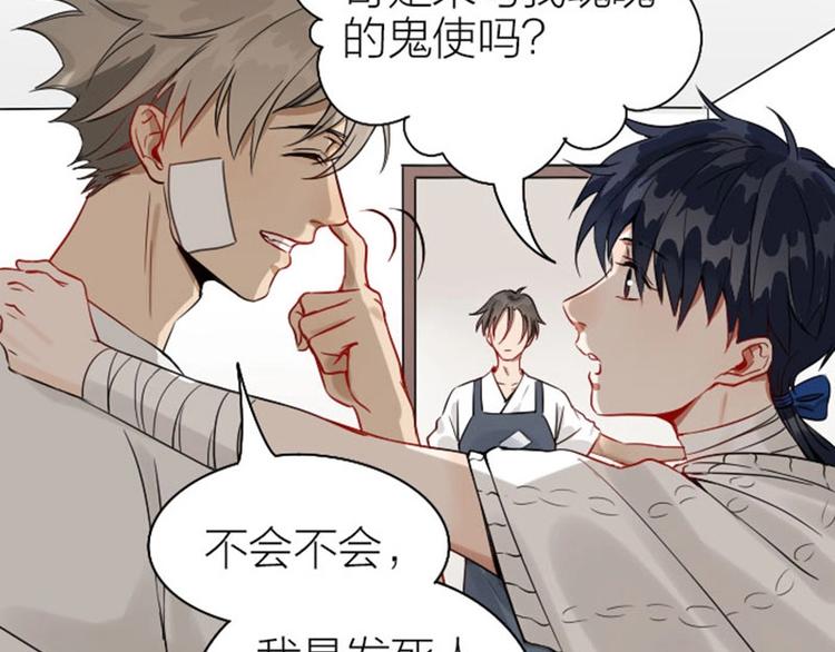 降智小甜饼韩漫全集-第124话-第125话 回归无删减无遮挡章节图片 