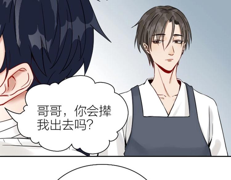 降智小甜饼韩漫全集-第124话-第125话 回归无删减无遮挡章节图片 