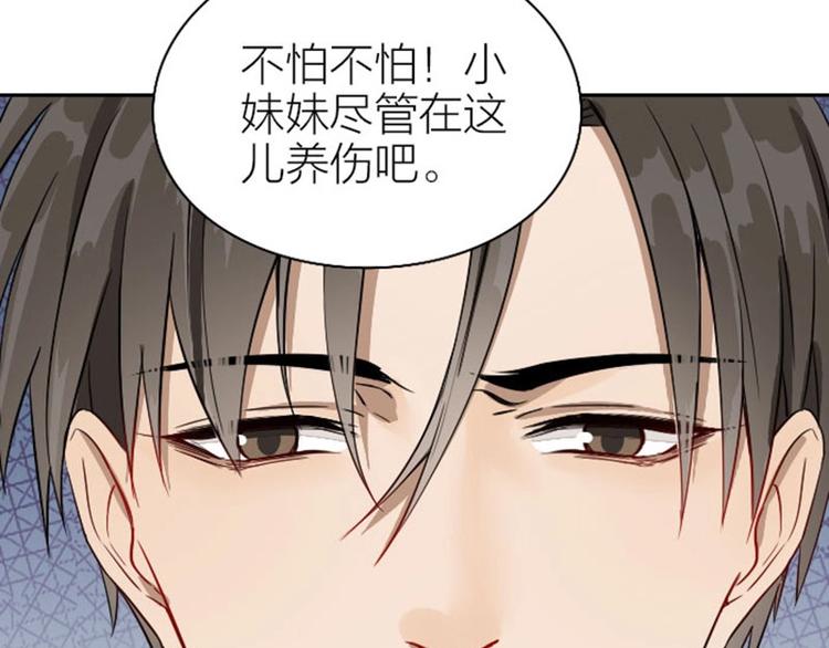 降智小甜饼韩漫全集-第124话-第125话 回归无删减无遮挡章节图片 