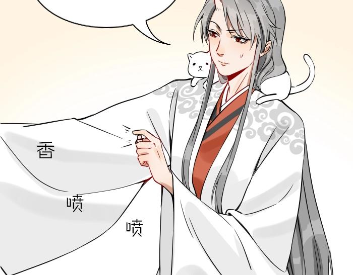 降智小甜饼韩漫全集-第124话-第125话 回归无删减无遮挡章节图片 