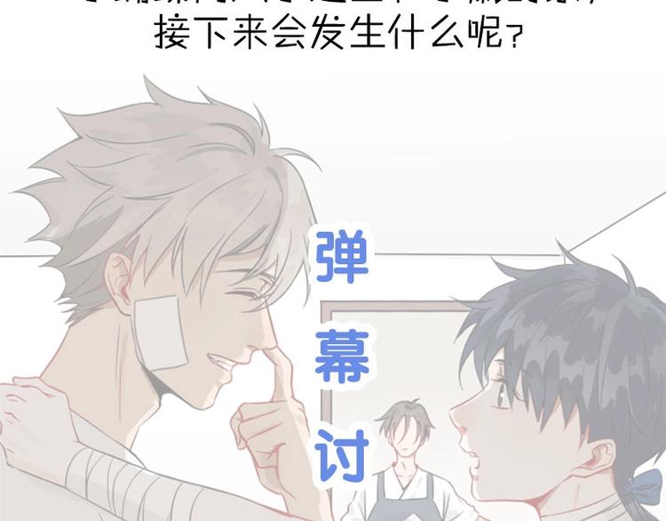 降智小甜饼韩漫全集-第124话-第125话 回归无删减无遮挡章节图片 
