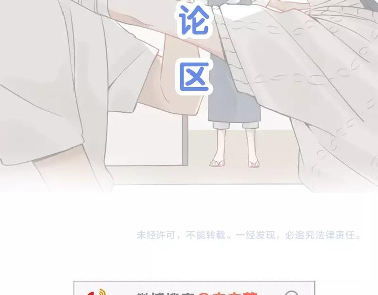 降智小甜饼韩漫全集-第124话-第125话 回归无删减无遮挡章节图片 