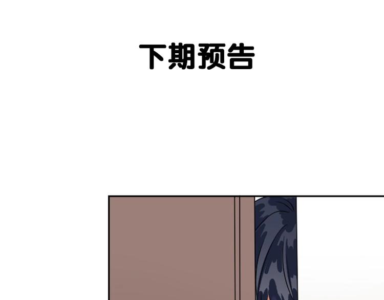 降智小甜饼韩漫全集-第124话-第125话 回归无删减无遮挡章节图片 