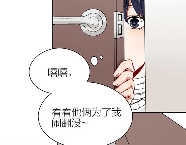 降智小甜饼韩漫全集-第124话-第125话 回归无删减无遮挡章节图片 