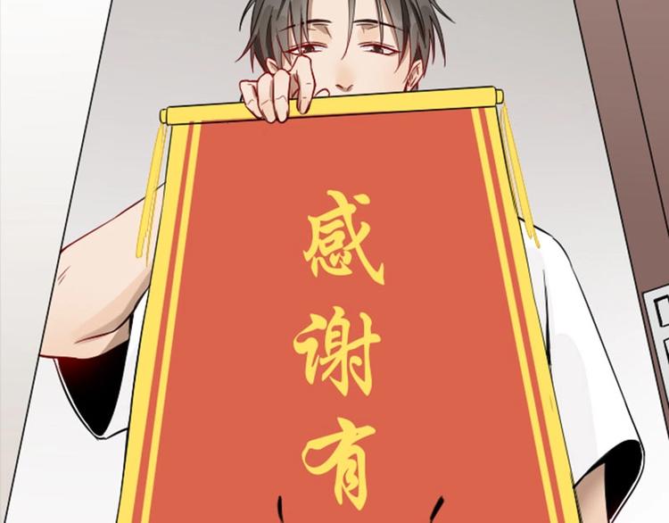 降智小甜饼韩漫全集-第124话-第125话 回归无删减无遮挡章节图片 