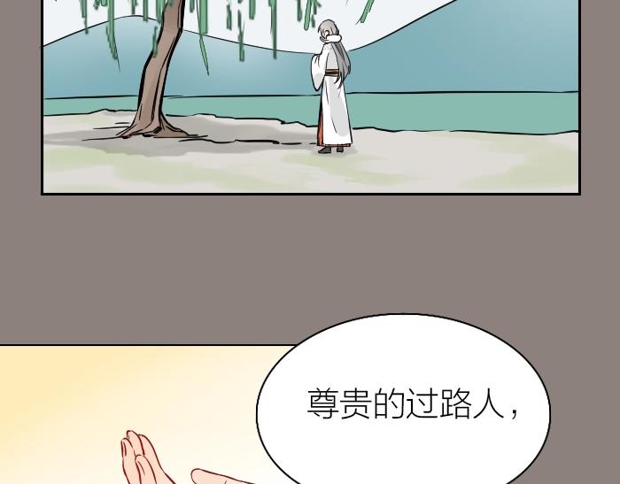降智小甜饼韩漫全集-第124话-第125话 回归无删减无遮挡章节图片 