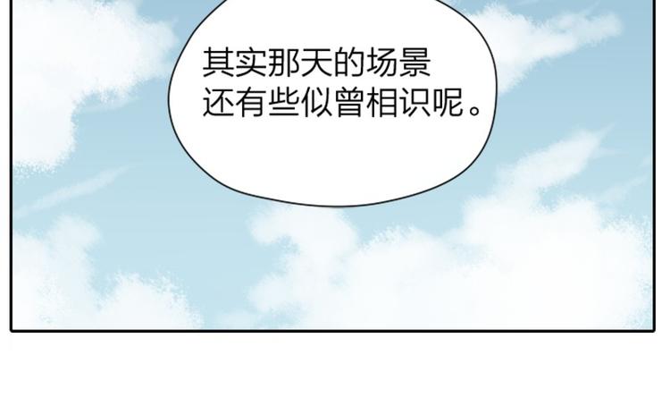 降智小甜饼韩漫全集-第16-18话 爹爹很可爱无删减无遮挡章节图片 