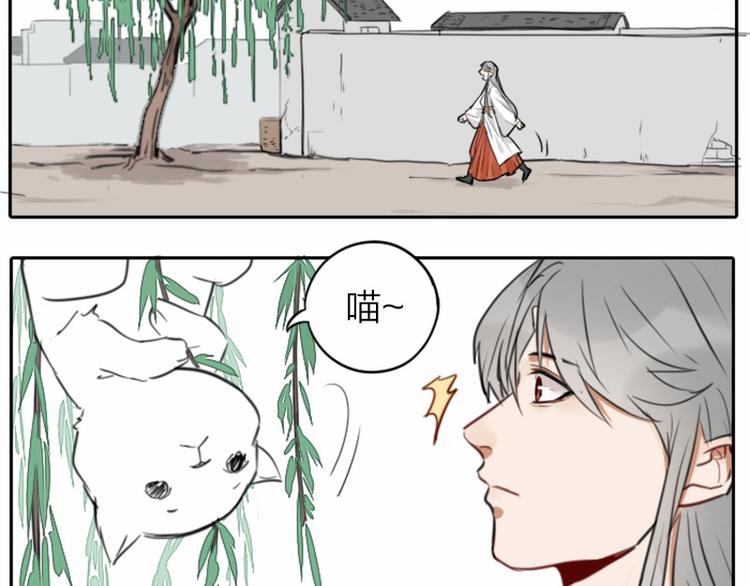 降智小甜饼韩漫全集-第16-18话 爹爹很可爱无删减无遮挡章节图片 