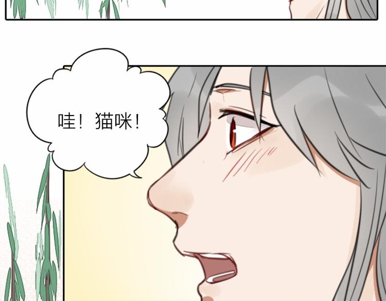 降智小甜饼韩漫全集-第16-18话 爹爹很可爱无删减无遮挡章节图片 