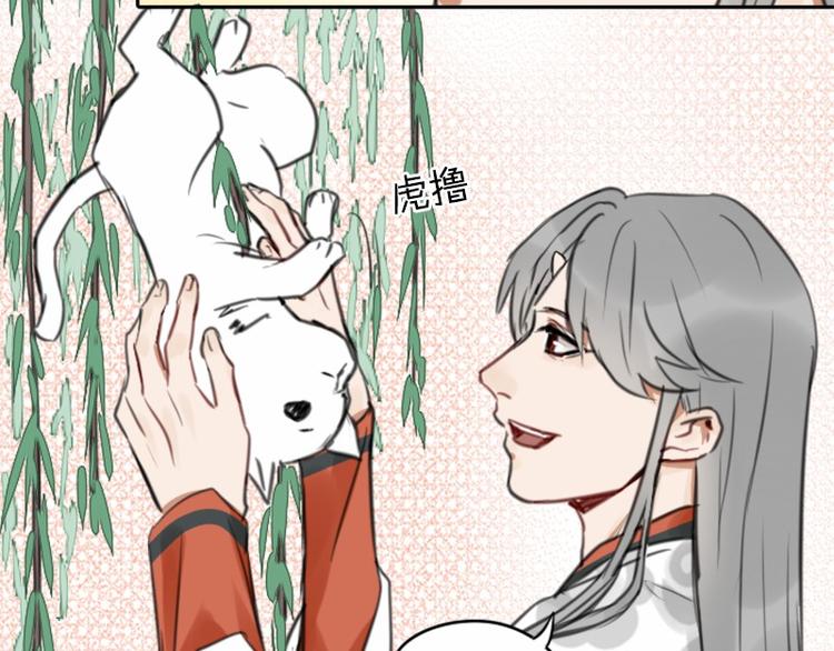 降智小甜饼韩漫全集-第16-18话 爹爹很可爱无删减无遮挡章节图片 
