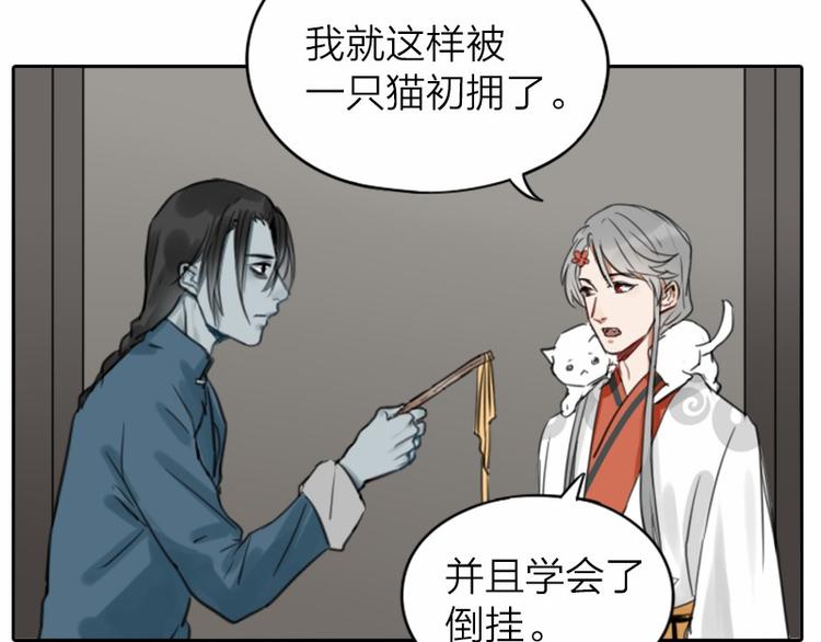 降智小甜饼韩漫全集-第16-18话 爹爹很可爱无删减无遮挡章节图片 