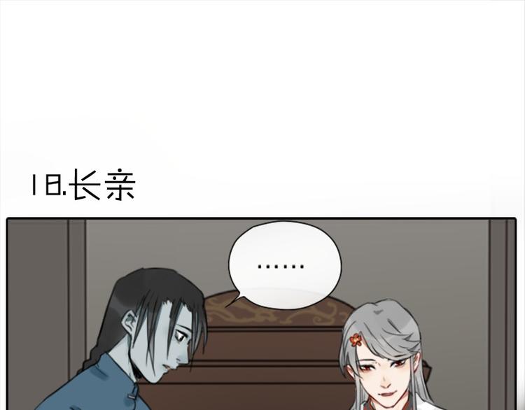 降智小甜饼韩漫全集-第16-18话 爹爹很可爱无删减无遮挡章节图片 