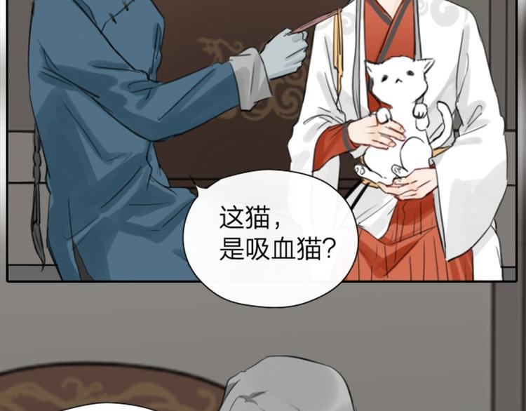 降智小甜饼韩漫全集-第16-18话 爹爹很可爱无删减无遮挡章节图片 