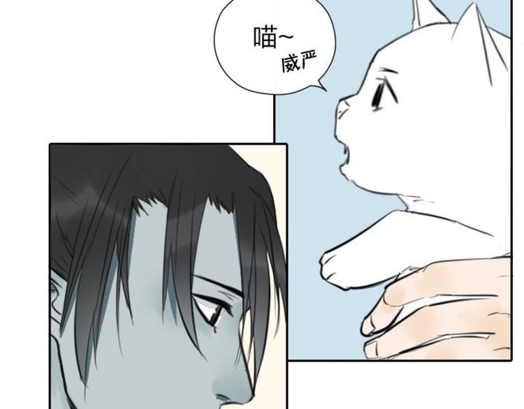 降智小甜饼韩漫全集-第16-18话 爹爹很可爱无删减无遮挡章节图片 