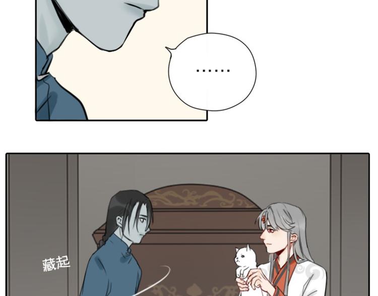 降智小甜饼韩漫全集-第16-18话 爹爹很可爱无删减无遮挡章节图片 