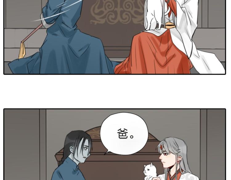 降智小甜饼韩漫全集-第16-18话 爹爹很可爱无删减无遮挡章节图片 