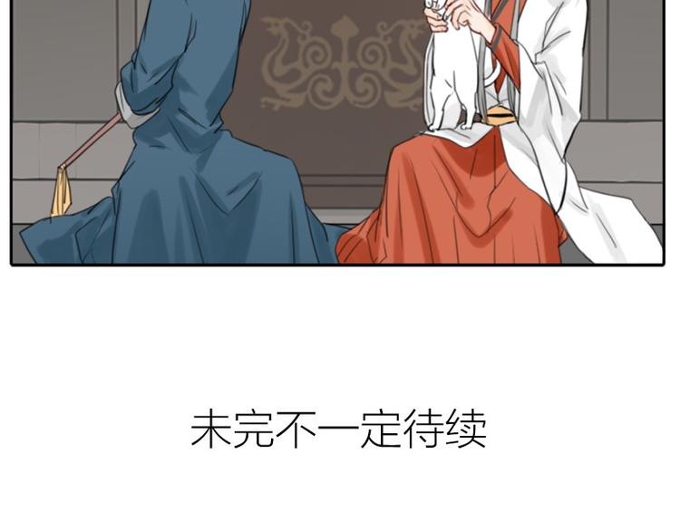 降智小甜饼韩漫全集-第16-18话 爹爹很可爱无删减无遮挡章节图片 