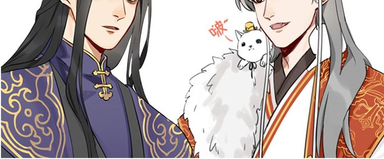 降智小甜饼韩漫全集-第16-18话 爹爹很可爱无删减无遮挡章节图片 