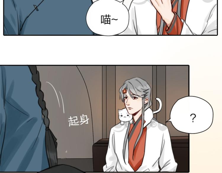 降智小甜饼韩漫全集-第16-18话 爹爹很可爱无删减无遮挡章节图片 
