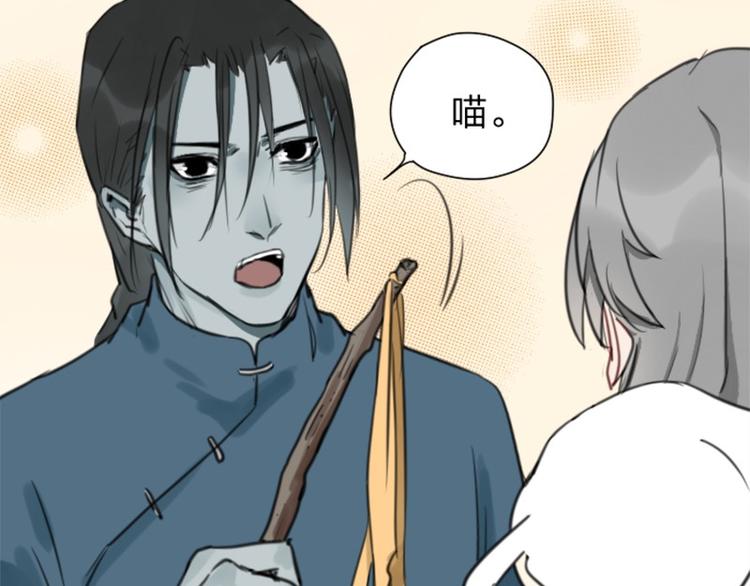 降智小甜饼韩漫全集-第16-18话 爹爹很可爱无删减无遮挡章节图片 