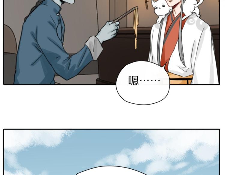 降智小甜饼韩漫全集-第16-18话 爹爹很可爱无删减无遮挡章节图片 