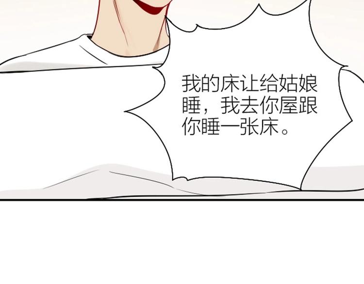 降智小甜饼韩漫全集-第126话-第127话 一起睡无删减无遮挡章节图片 