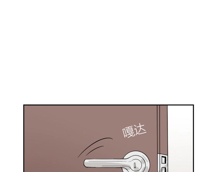 降智小甜饼韩漫全集-第126话-第127话 一起睡无删减无遮挡章节图片 