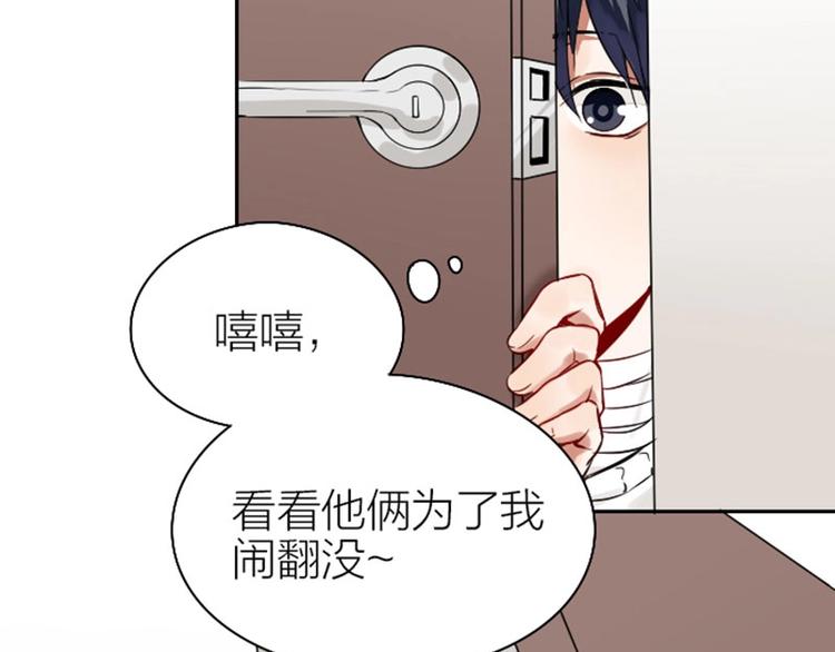 降智小甜饼韩漫全集-第126话-第127话 一起睡无删减无遮挡章节图片 