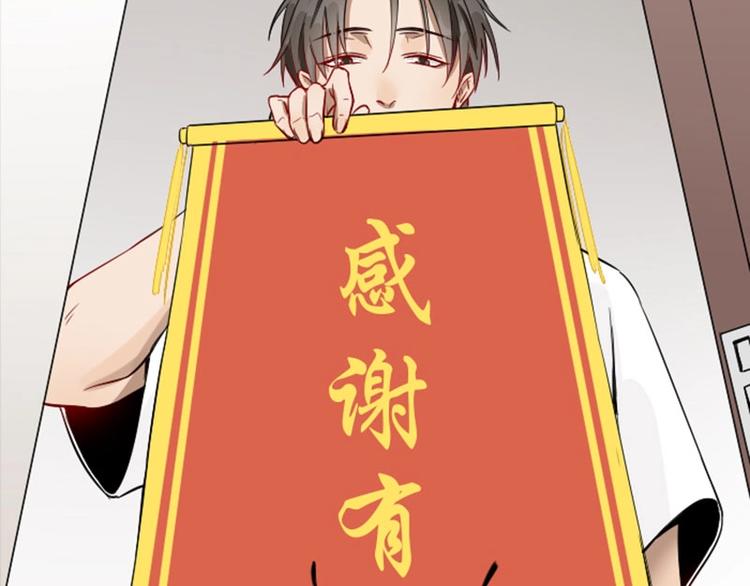 降智小甜饼韩漫全集-第126话-第127话 一起睡无删减无遮挡章节图片 