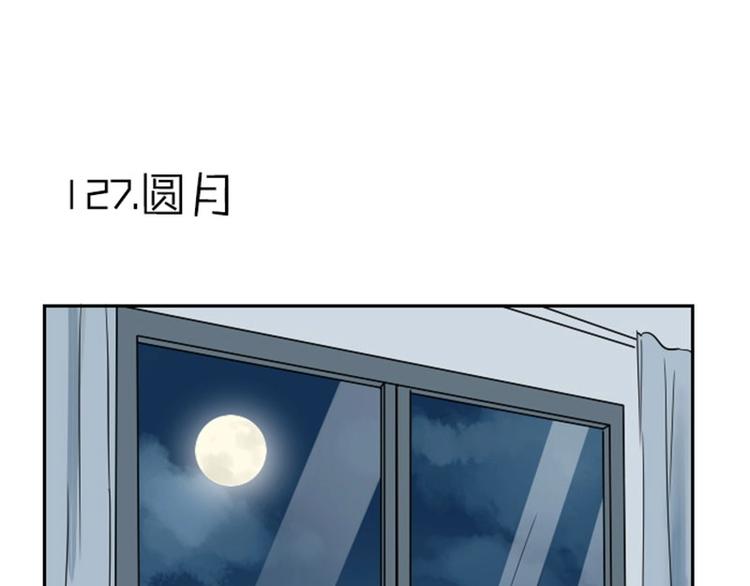 降智小甜饼韩漫全集-第126话-第127话 一起睡无删减无遮挡章节图片 