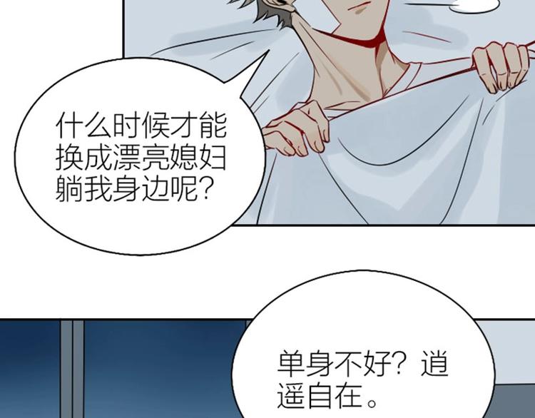 降智小甜饼韩漫全集-第126话-第127话 一起睡无删减无遮挡章节图片 