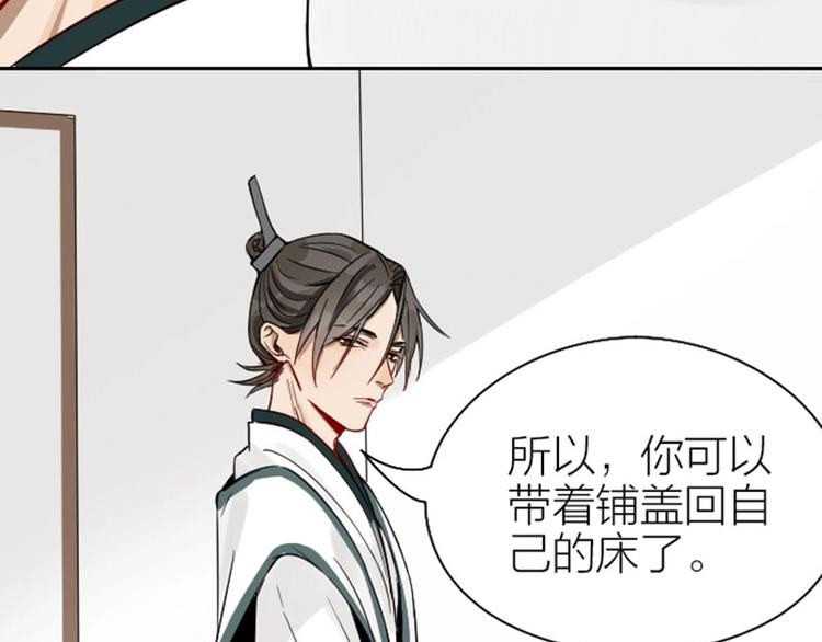 降智小甜饼韩漫全集-第126话-第127话 一起睡无删减无遮挡章节图片 