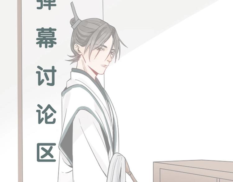 降智小甜饼韩漫全集-第126话-第127话 一起睡无删减无遮挡章节图片 