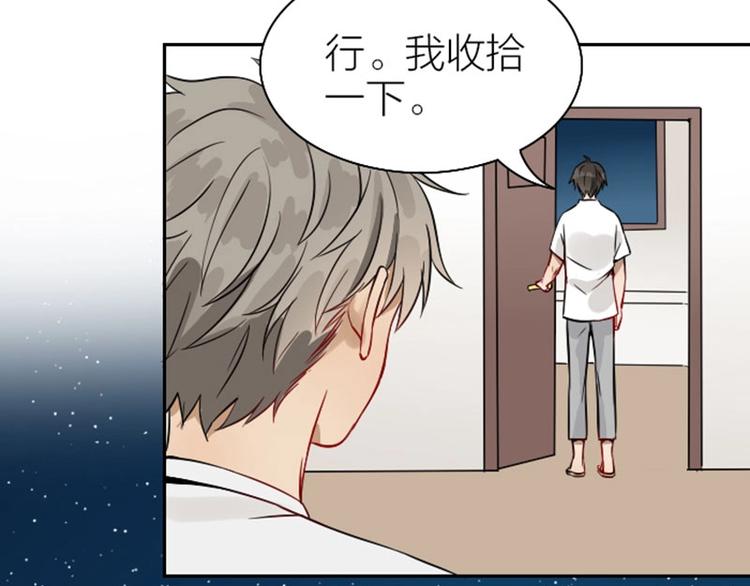 降智小甜饼韩漫全集-第126话-第127话 一起睡无删减无遮挡章节图片 