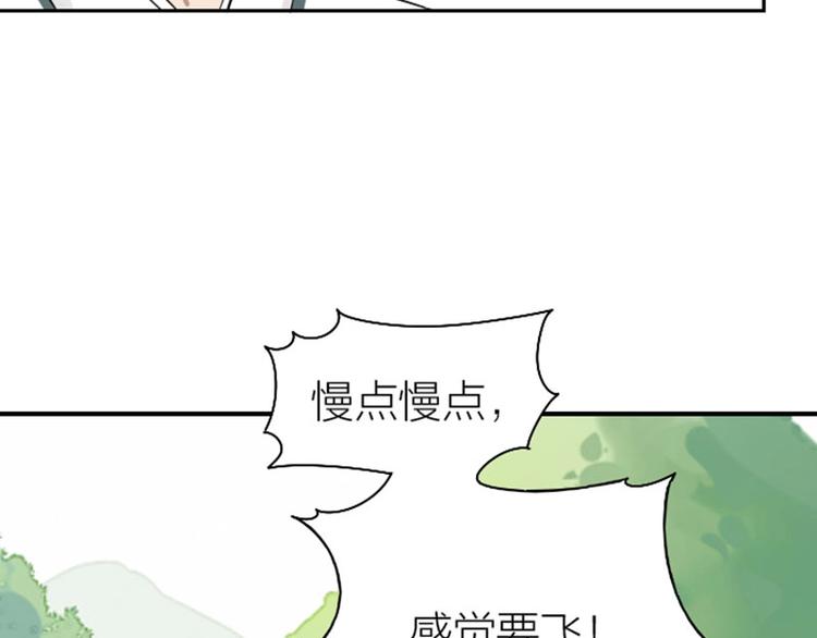 降智小甜饼韩漫全集-第130话-131话 原因无删减无遮挡章节图片 