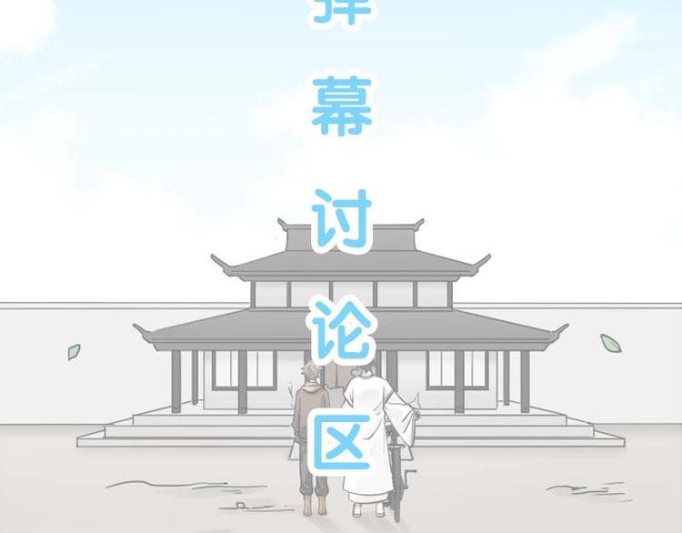 降智小甜饼韩漫全集-第130话-131话 原因无删减无遮挡章节图片 