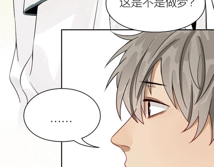 降智小甜饼韩漫全集-第134话-第135话 回忆无删减无遮挡章节图片 