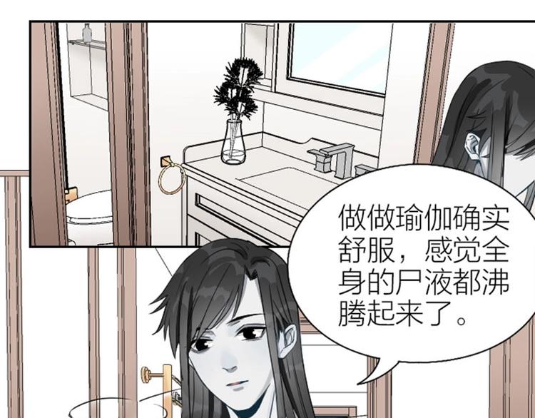 降智小甜饼韩漫全集-第136话-第137话 回忆无删减无遮挡章节图片 