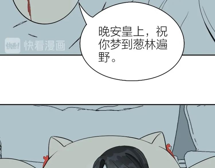 降智小甜饼韩漫全集-第136话-第137话 回忆无删减无遮挡章节图片 