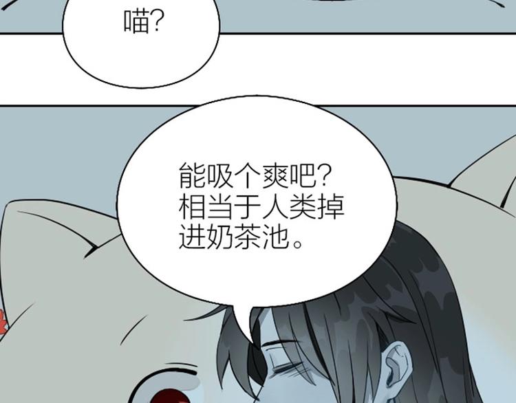 降智小甜饼韩漫全集-第136话-第137话 回忆无删减无遮挡章节图片 