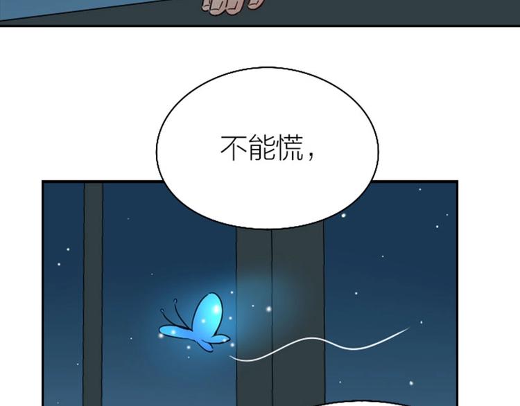降智小甜饼韩漫全集-第136话-第137话 回忆无删减无遮挡章节图片 
