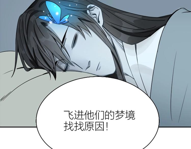 降智小甜饼韩漫全集-第136话-第137话 回忆无删减无遮挡章节图片 