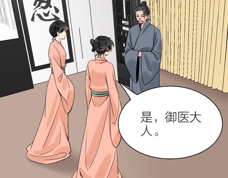 降智小甜饼韩漫全集-第136话-第137话 回忆无删减无遮挡章节图片 