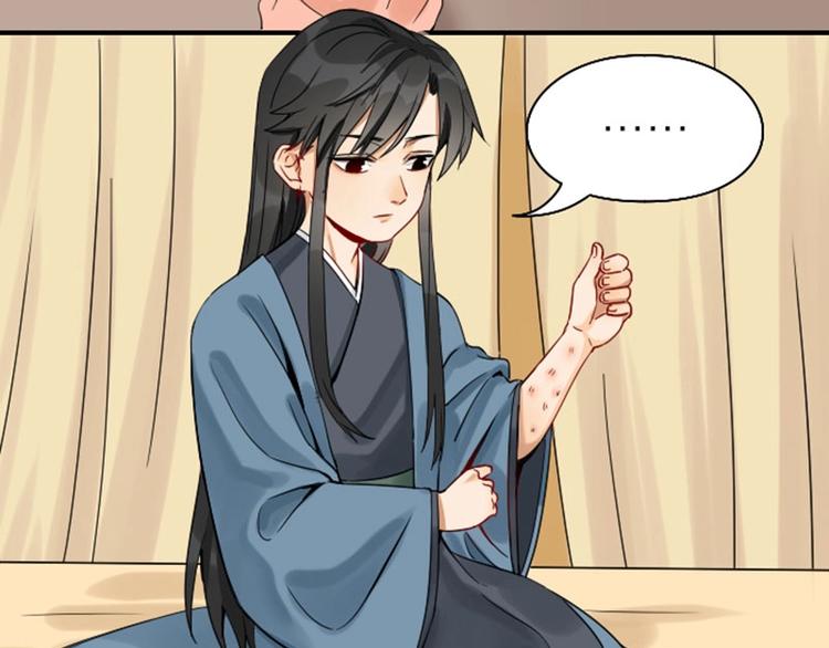 降智小甜饼韩漫全集-第136话-第137话 回忆无删减无遮挡章节图片 