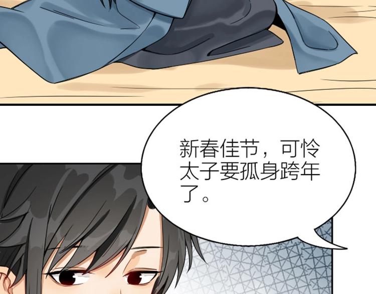 降智小甜饼韩漫全集-第136话-第137话 回忆无删减无遮挡章节图片 