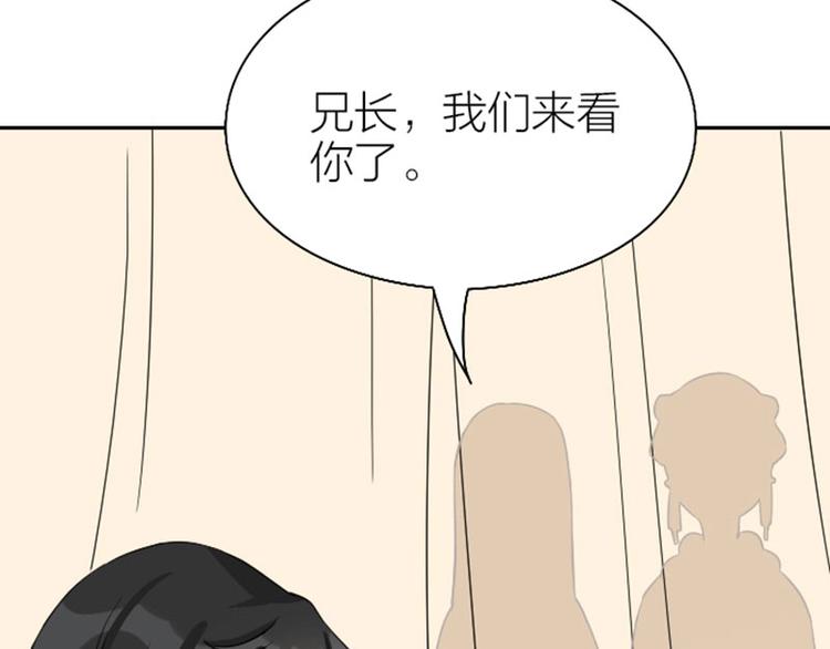 降智小甜饼韩漫全集-第136话-第137话 回忆无删减无遮挡章节图片 