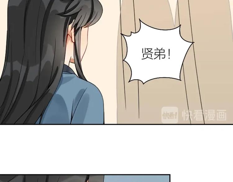 降智小甜饼韩漫全集-第136话-第137话 回忆无删减无遮挡章节图片 