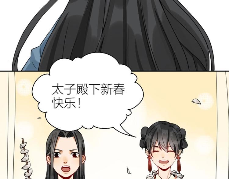 降智小甜饼韩漫全集-第136话-第137话 回忆无删减无遮挡章节图片 