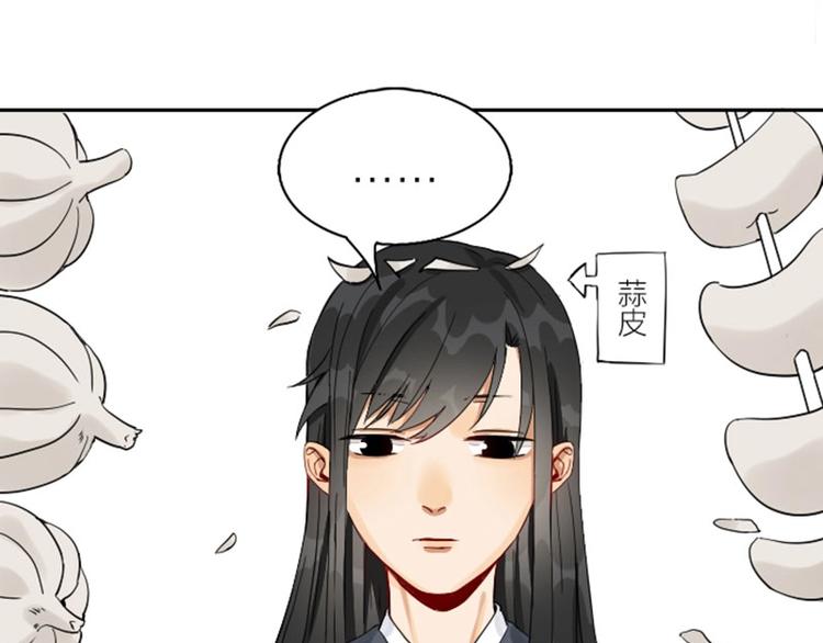降智小甜饼韩漫全集-第136话-第137话 回忆无删减无遮挡章节图片 
