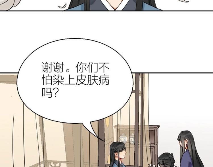 降智小甜饼韩漫全集-第136话-第137话 回忆无删减无遮挡章节图片 